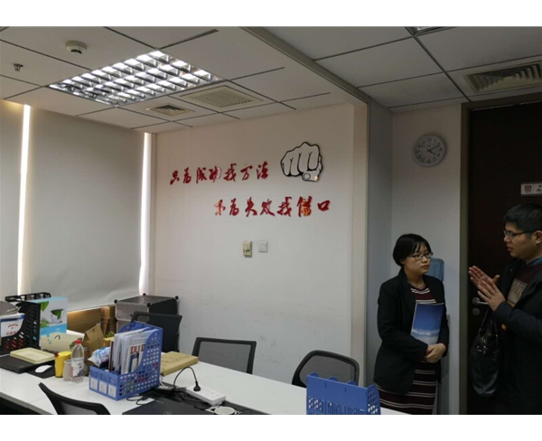 2019年元旦我公司首席法律顾问王国庆北京拜访学习北京市元甲律师事务所